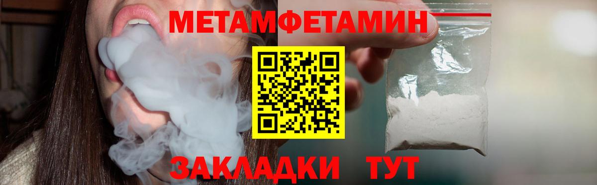 АМФ  Амфетамин Premium  Вход с VPN  Амфетамин  Бузулук 