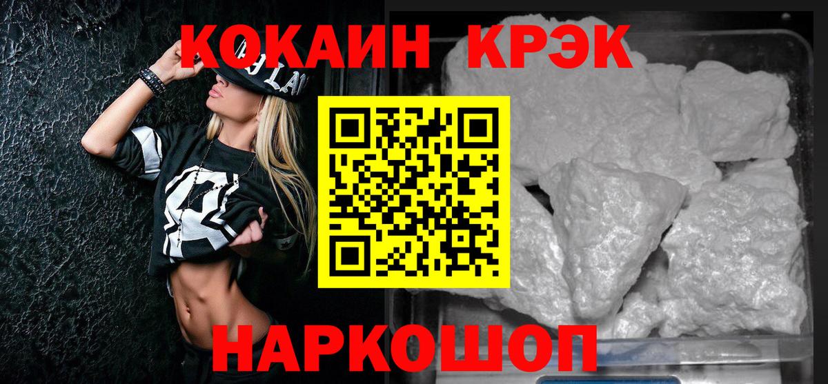 Бузулук  Кокаин Columbia  COCAIN 99%  Вход с VPN 