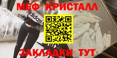 мет Мариинск