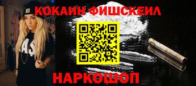 мет Мариинск