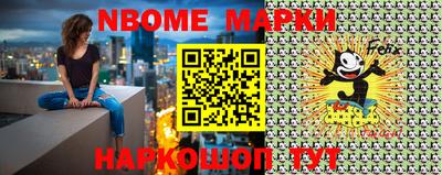 мет Мариинск
