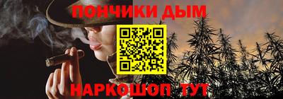 бошки Моздок