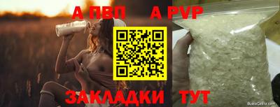 мет Мариинск