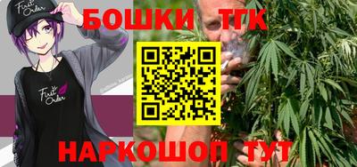 бошки Моздок