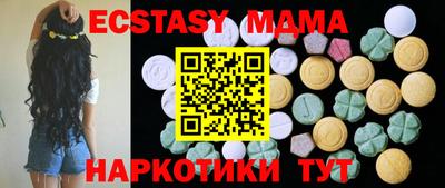 твердый Малгобек