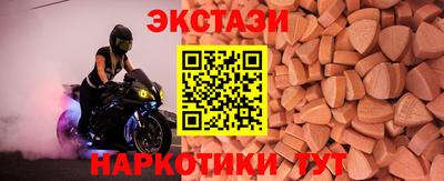 дмт Можайск