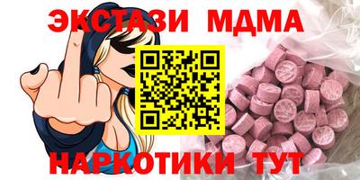 твердый Малгобек