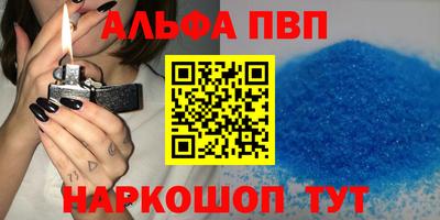 мет Мариинск