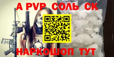 твердый Малгобек