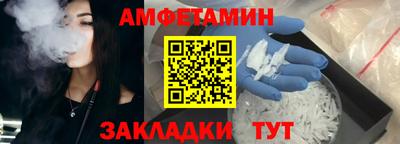 бошки Моздок