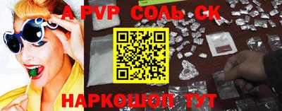 бошки Моздок