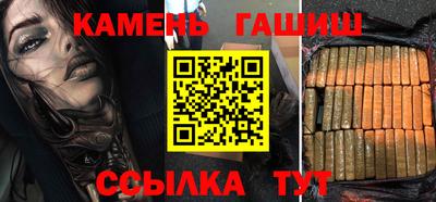 мет Мариинск