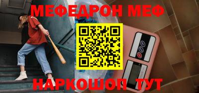 мет Мариинск