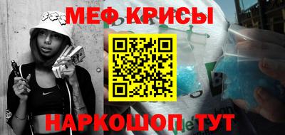 мет Мариинск