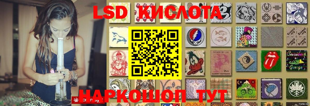 Бузулук  LSD-25 экстази кислота  Лсд 25 экстази ecstasy  Вход с VPN 