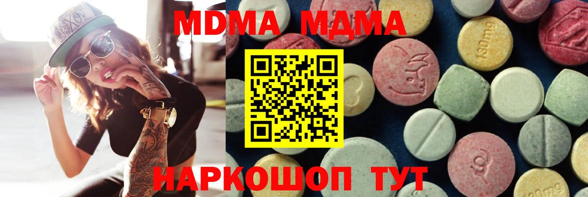 ГАШ Бузулук