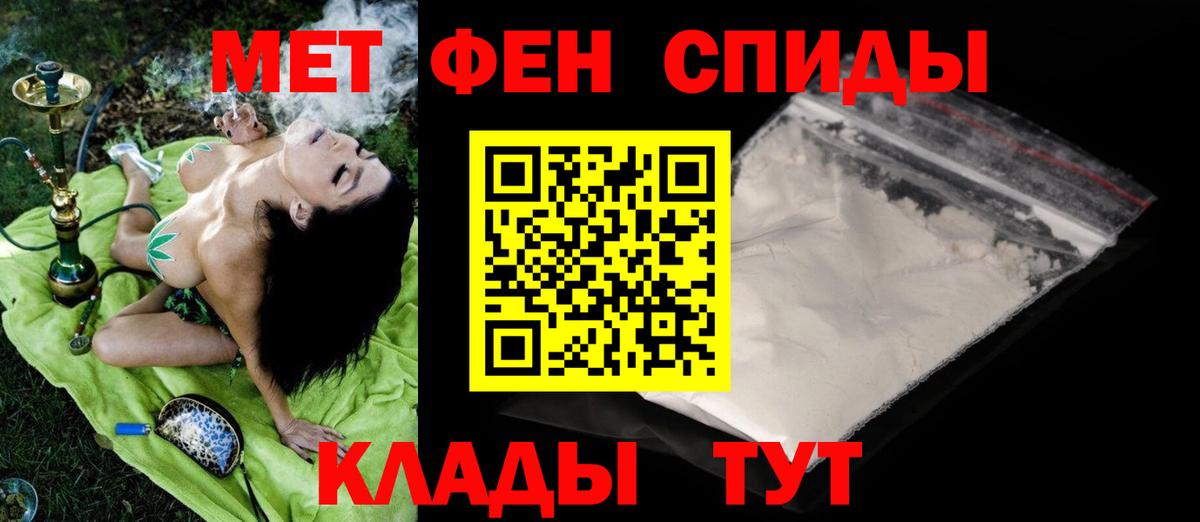 МЕТАМФЕТАМИН винт  Вход с VPN  МЕТАМФЕТАМИН винт  Бузулук 