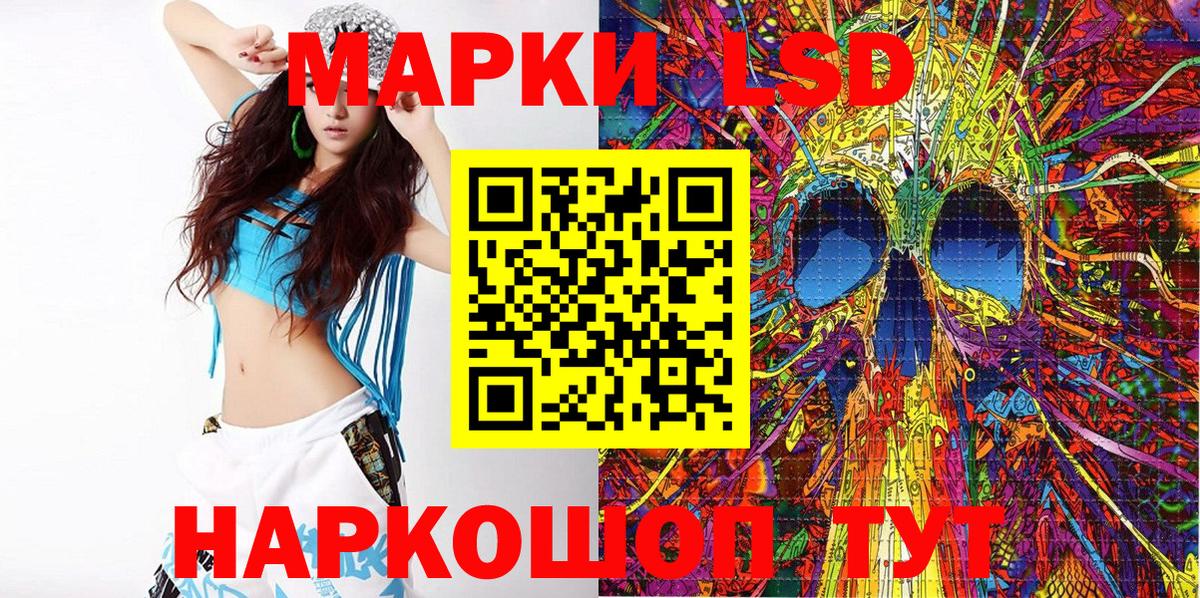 Марки N-bome 1,5мг Бузулук