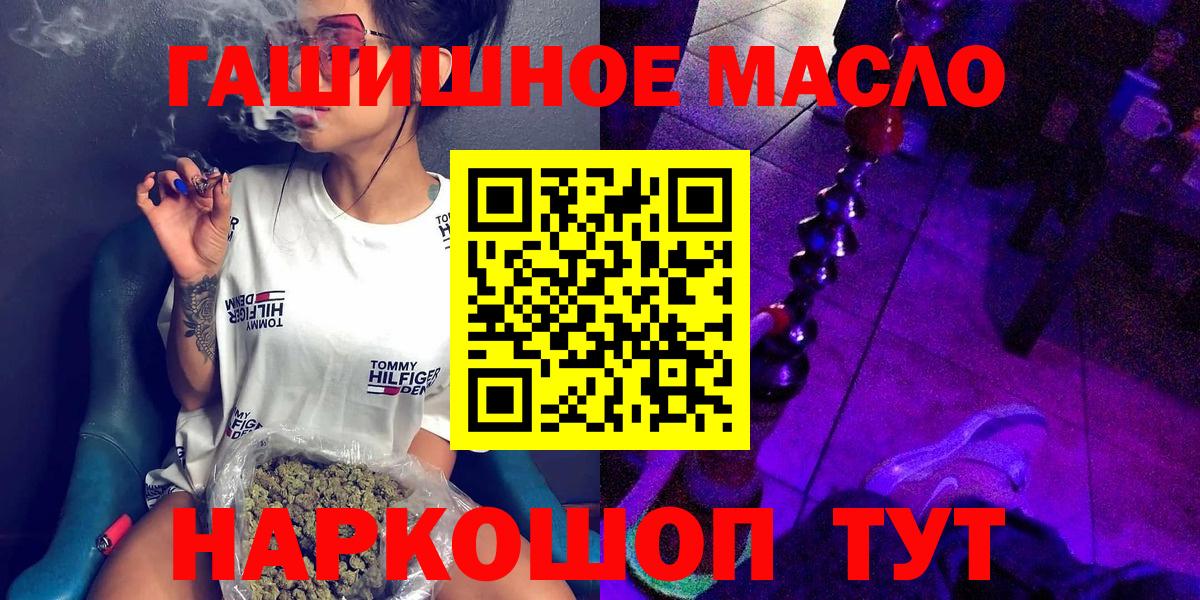 Дистиллят ТГК вейп Бузулук