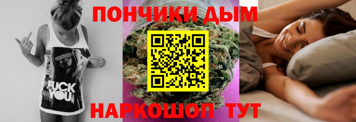 Шишки марихуана ГИДРОПОН  Марихуана LSD WEED  Бузулук  Шишки марихуана Ganja  МАРИХУАНА тримм  Вход с VPN 